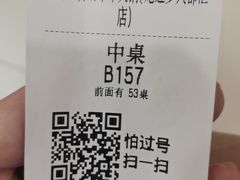 -爱有声毛肚串串火锅自助(龙之梦大都汇店)