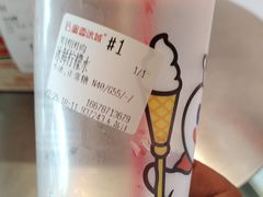 -蜜雪冰城(利客来A座店)