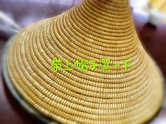 -姚记抚仙湖石锅鱼庄