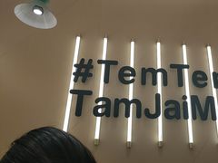 -谭仔米线(壹方城店)