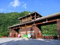 -光雾山旅游景区