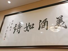 -金哥私房菜馆(张府园总店)