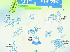 -上海环球金融中心骑迹50年环球之旅