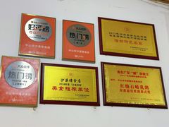 -沙溪佬食店(福生东街店)