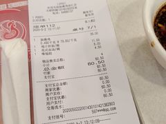 -振鼎鸡(天钥桥路店)