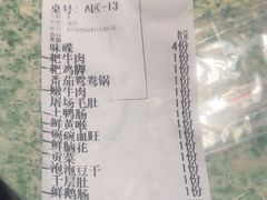 -五里关火锅(牛市口店)