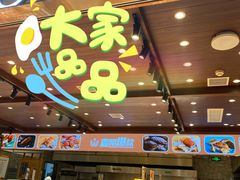 -麦陌(正弘城店)