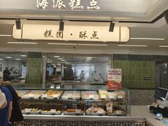 -杏花樓(福州路总店)