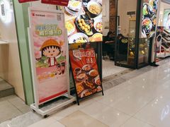 -香港龟正盅 手作糖水甜品龟苓膏(千灯湖环宇城店)