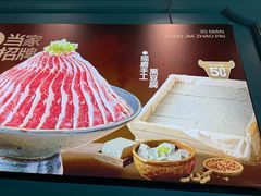 -五星桥原切肥牛火锅·30年专注好牛肉(湖塘店)