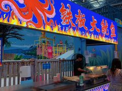 -广州融创水世界