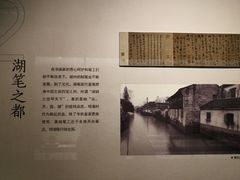 -湖州博物馆