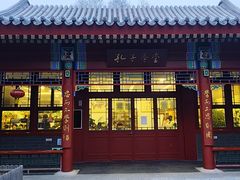-100家灵感仓库·DIY团建(什刹海店)
