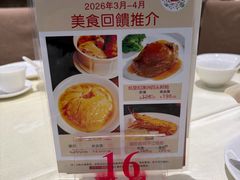 -兴悦酒家(环市东路店)