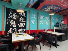 -烤五行·烧烤烤串(石佛营店)