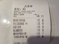 -老阿爸鲜鱼土菜(园区永旺店)