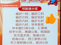 -百联临沂购物中心(临沂路店)