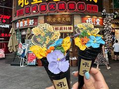 -吼堂老火锅(太古里总店)