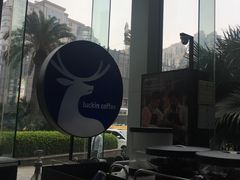 -瑞幸咖啡(南昌国际金融中心店)