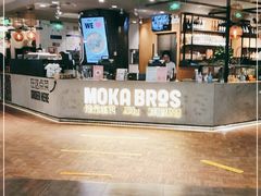 -Moka Bros 摩卡站(西单大悦城店)