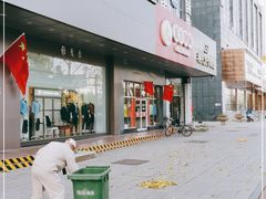 门面-东方削面(市政府店)