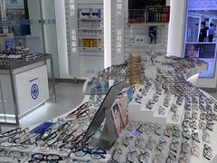 -视康眼镜·蔡司授权店(同乐路广州眼镜城店)