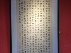 -月湖美术馆