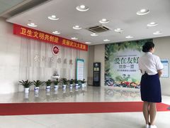 -武汉友好医院·体检中心