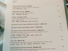 菜单-翡翠36餐厅(浦东香格里拉店)