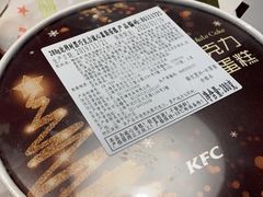 -肯德基(新市百店)