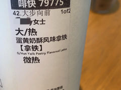 -星巴克臻选(北京蓝色港湾RO店)