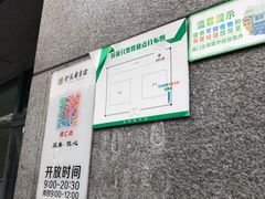 -金陵图书馆