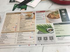 -翠华餐厅(香港国际机场店)