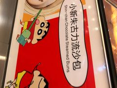 -粤赏点(越秀城市广场店)