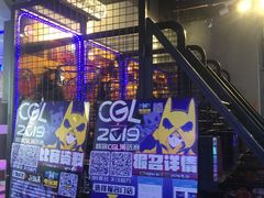 -核客电玩城(东门店)