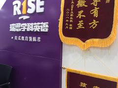 -瑞思英语·少儿英语启蒙(和平·国际商场示范校区)