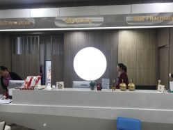 -睿宝儿科·眼科·口腔(静安大悦城门诊部)