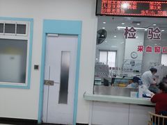 -上海仁爱医院