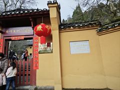 -毛泽东同志旧居