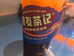 -伯友茶记(中华广场店)