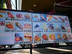 -新侨三宝乐面包店(崇文门店)