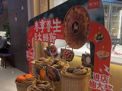 -东门口·新式老北京火锅(河西龙湖天街店)