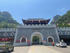 -孤山寨风景区