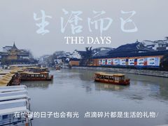 -荔银肠粉·非遗手藝(夫子庙店)