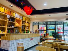 -袁记串串香(人民公园店)