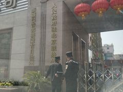 -新疆巴州金丝特餐厅(大钟寺店)