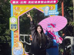 -重庆云阳龙缸景区