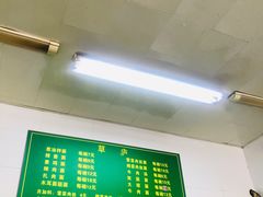 -草庐酒家