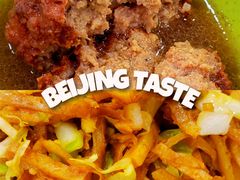 -护国寺小吃(左家庄店)