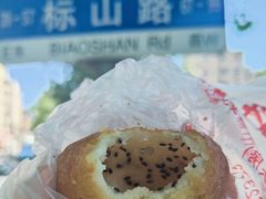-厚富香面食店王好炸糕(延安路店)